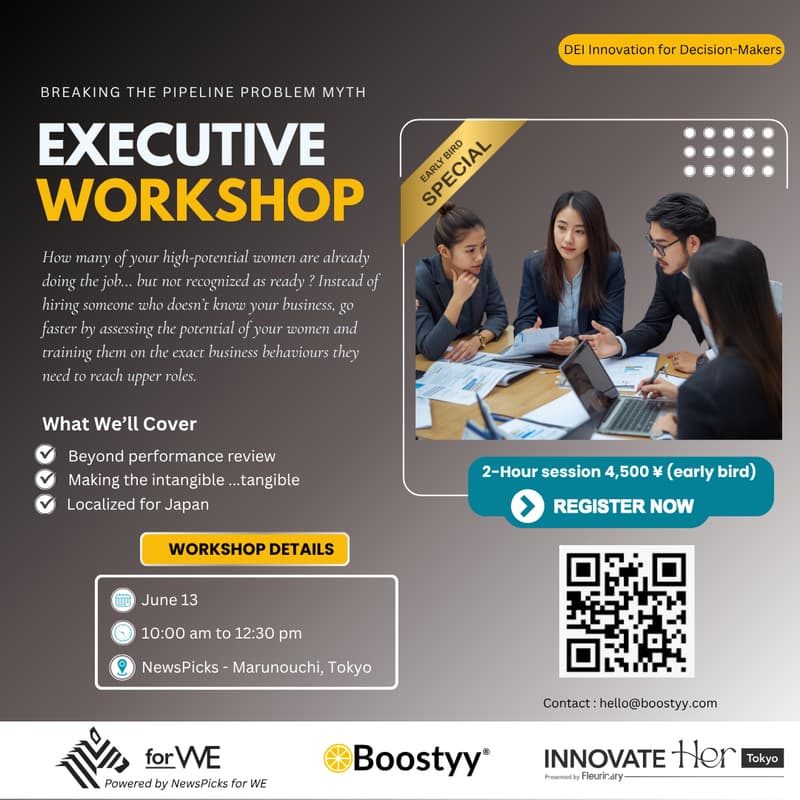 Cover Image for Exec Workshop : Breaking the Female Pipeline Problem Myth