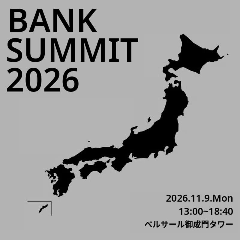 Cover Image for BANK SUMMIT 2026