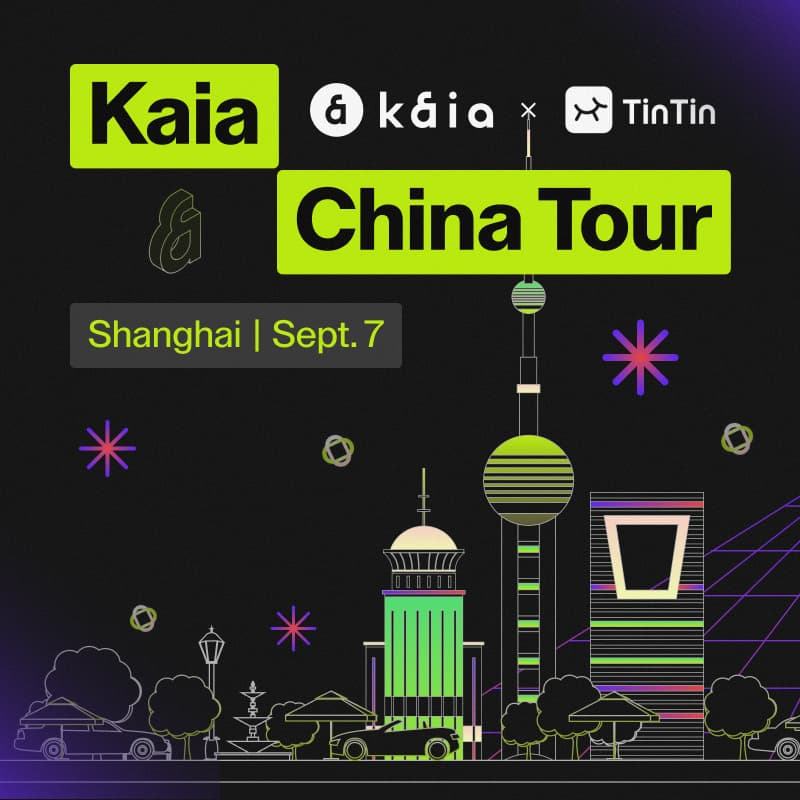 Cover Image for Kaia 中国行-上海