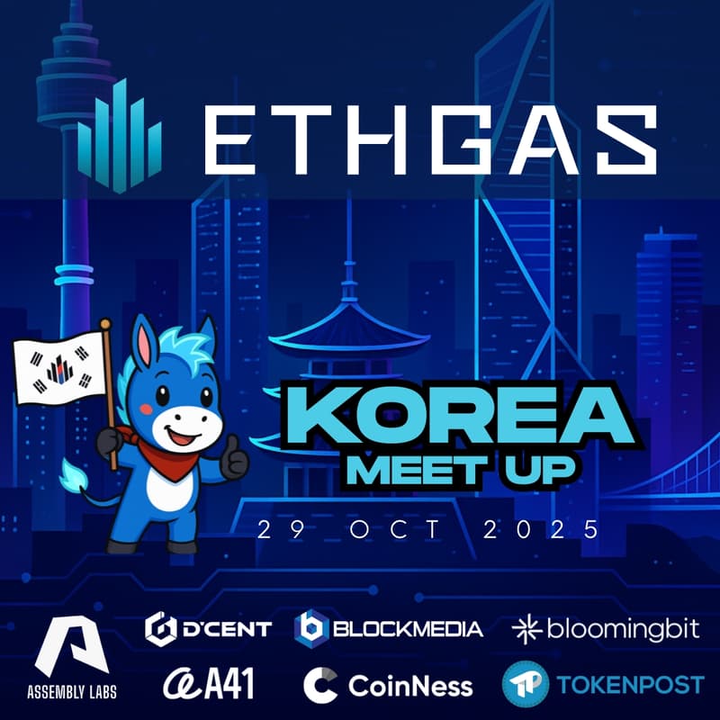 Cover Image for EthGas – Coming to Seoul! 🇰🇷