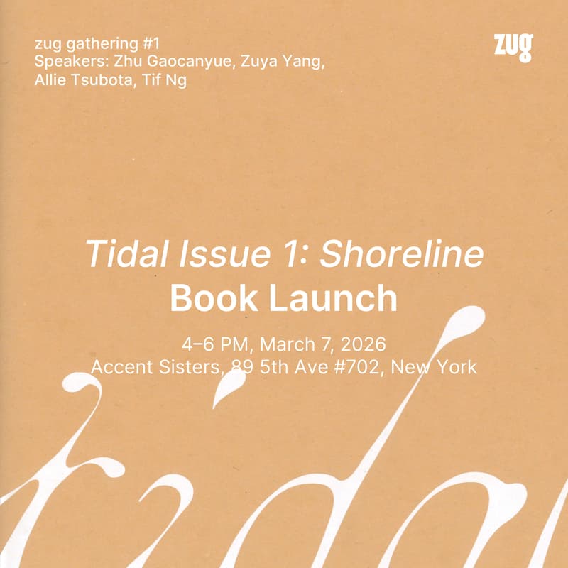 Cover Image for 𝙏𝙞𝙙𝙖𝙡 𝙄𝙨𝙨𝙪𝙚 1: 𝙎𝙝𝙤𝙧𝙚𝙡𝙞𝙣𝙚 Book Launch