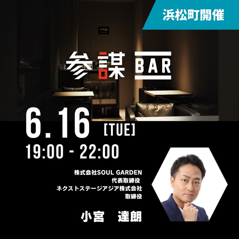 Cover Image for 【売上に直結する高学歴理系エンジニア採用し放題！？】採用難に悩む中小企業の経営者必見！実務経験豊富な20代・30代外国人スペシャリスト採用術