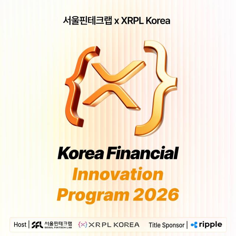 Cover Image for 서울핀테크랩 × XRPL Korea: Korea Financial Innovation Program 2026