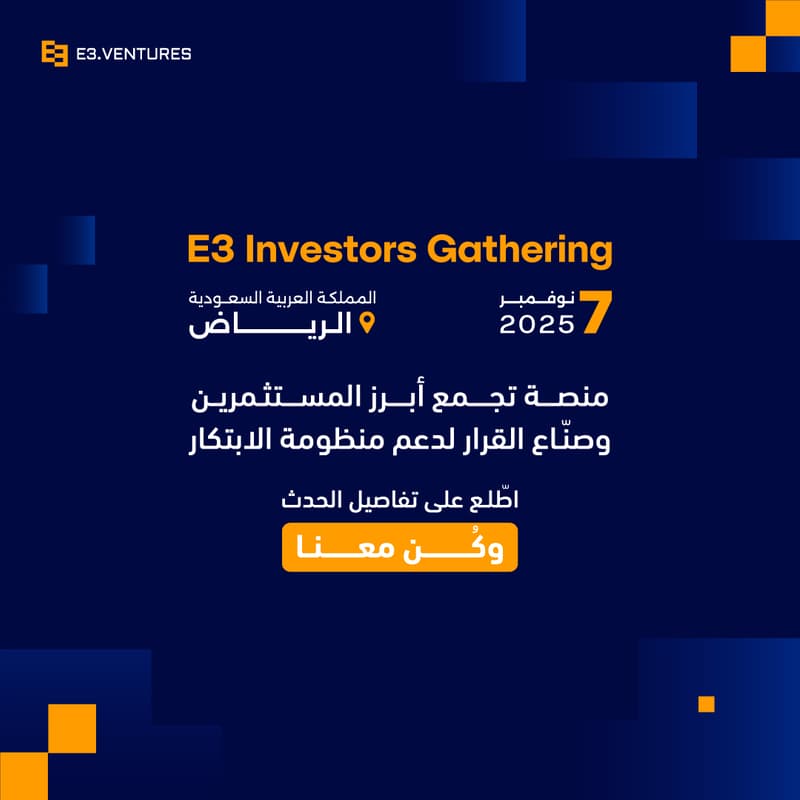 Cover Image for E3 Investors Gathering