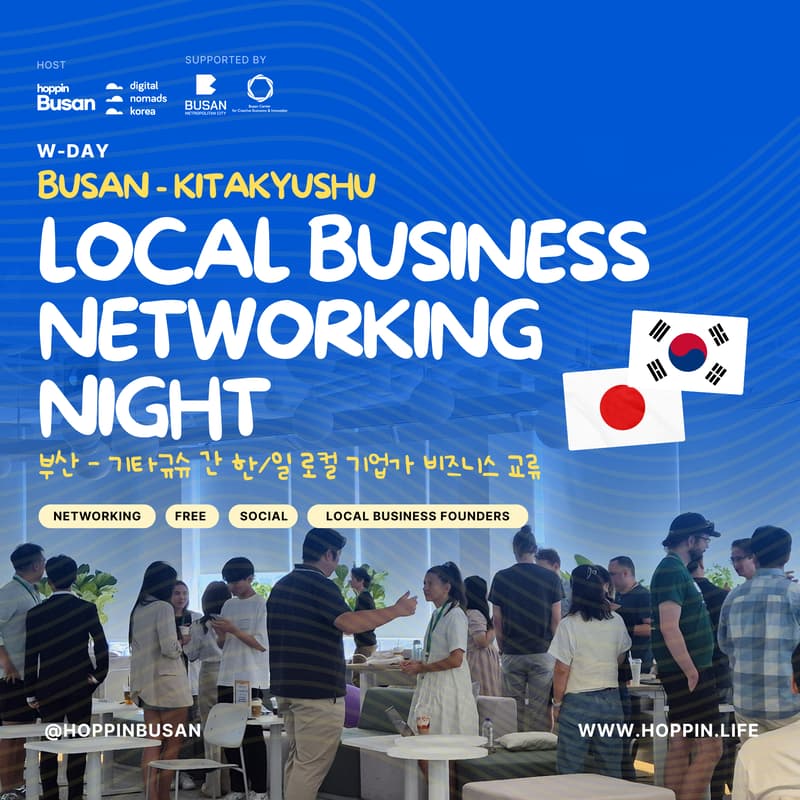Cover Image for W-DAY | Local Business Networking Night: Busan - Kitakyushu