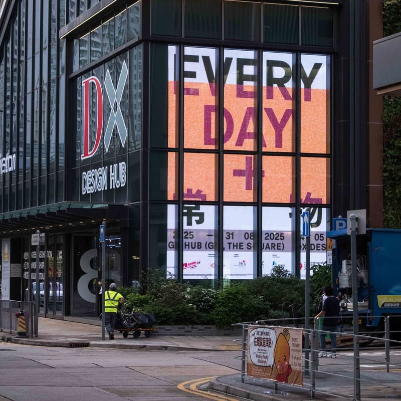 Cover Image for DX 設計館導賞團 @arttechtalks Tour 1