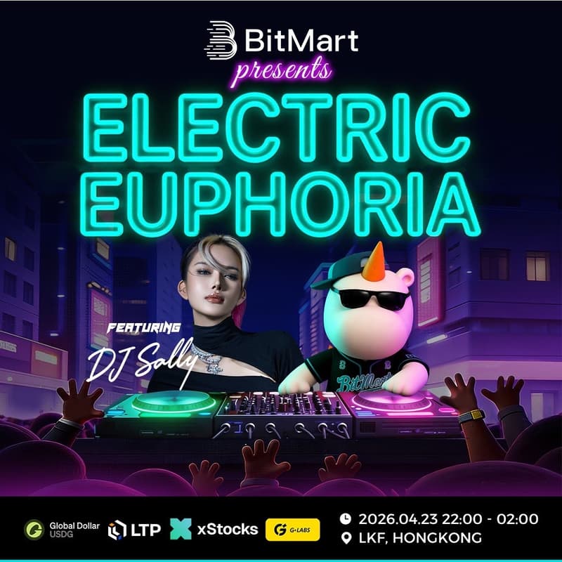 Cover Image for BitMart 電音狂歡夜 Electric Euphoria