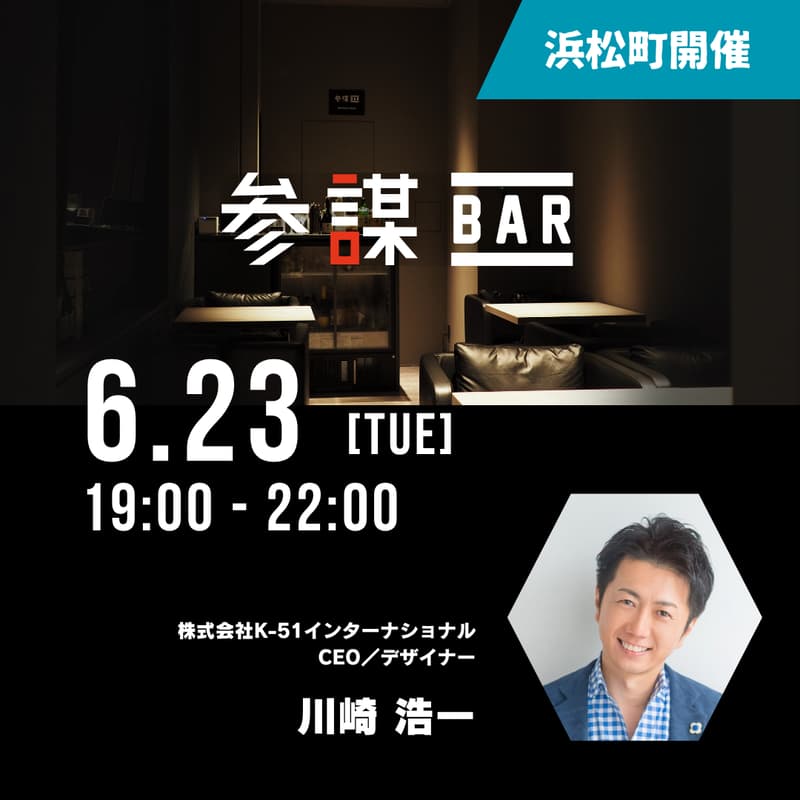 Cover Image for SNSで年間1億円の新規顧客をつくるオーダースーツ店の集客戦略とは?