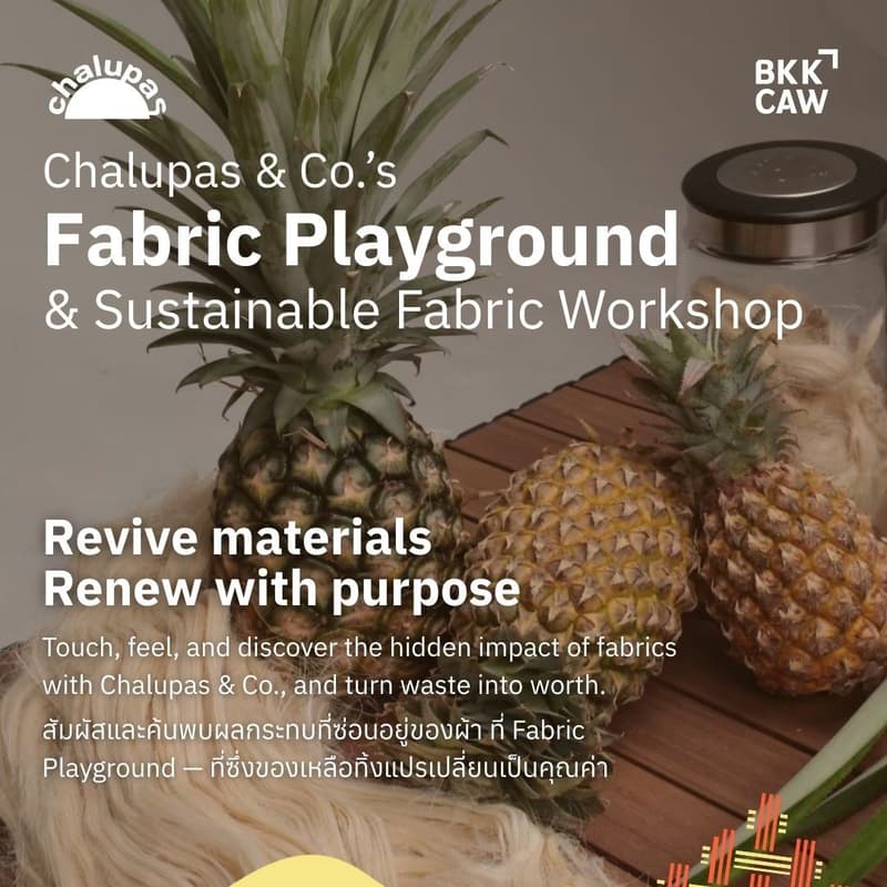 Cover Image for Fabric Playground by Chalupas & Co. | A Sustainable Fabric Workshop