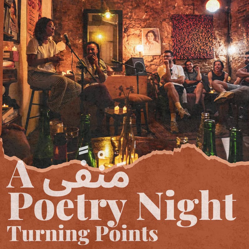 Cover Image for Poetry Night by Manfa Poetry