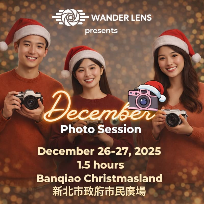 Capture Christmas Cheer with Sophistec Wander Lens 的封面图片