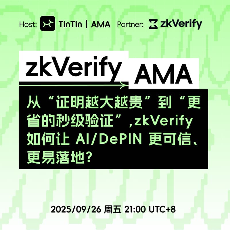 Cover Image for From “Bigger Proofs Cost More” to “Cheap Sub-Second Verification”—— How Does zkVerify Make AI/DePIN More Trustworthy and Deployable?