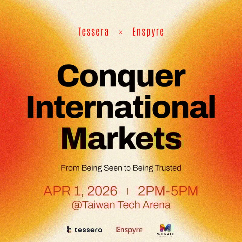 Cover Image for 征服國際市場：從被看見，到被信任，最終被選擇