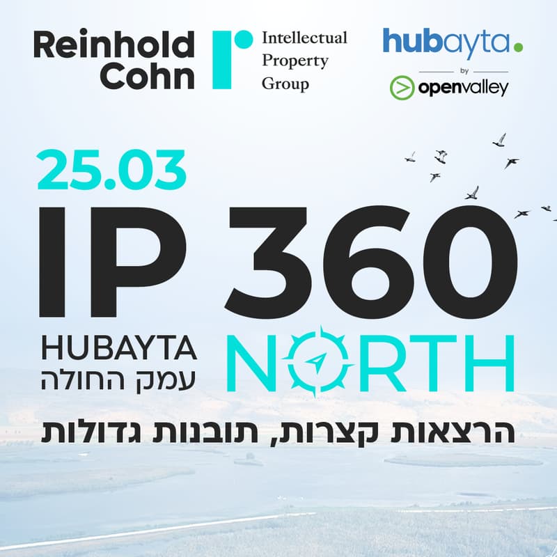 Cover Image for IP 360 NORTH