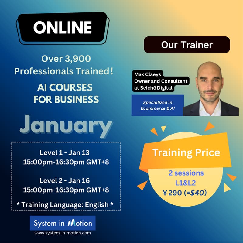Cover Image for Online Training(EN): AI Fundamentals  - Jan 13&16