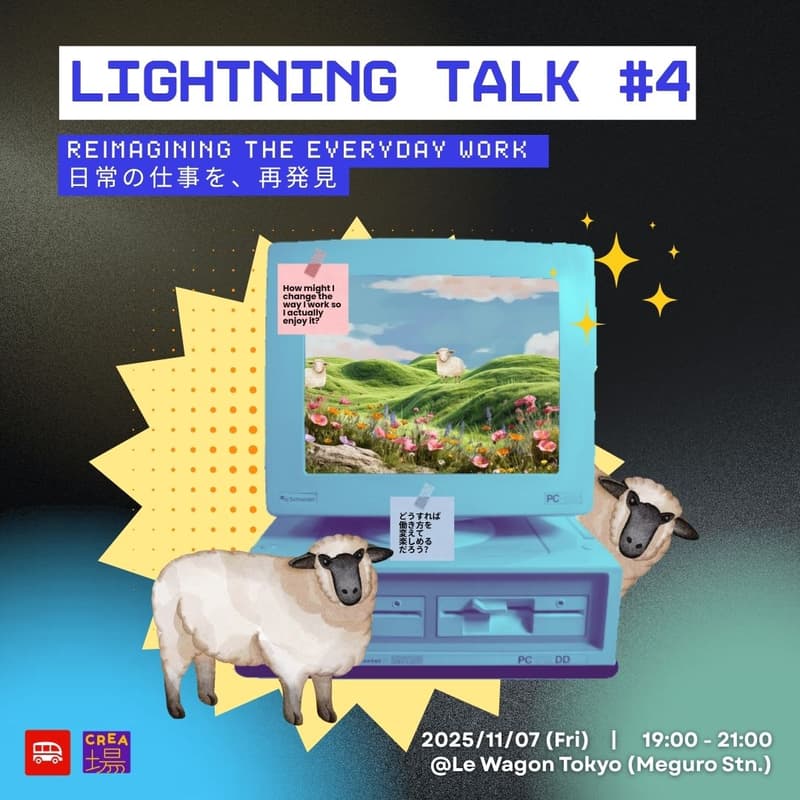 Cover Image for LT #4 | Reimagining The Everyday Work | 日常の仕事を、再発見