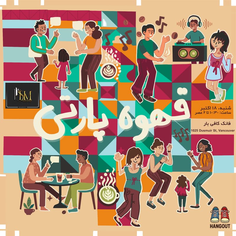 Cover Image for Hangout Qahve Party