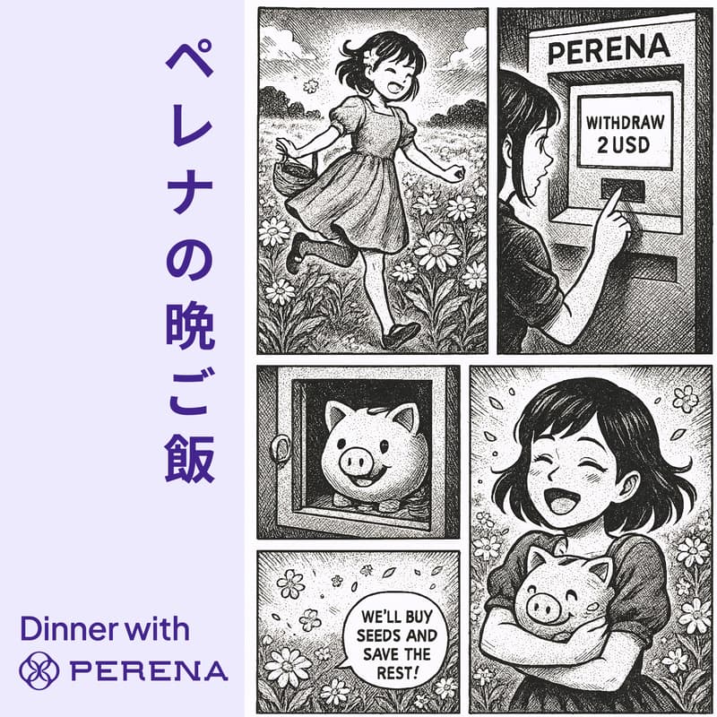 Cover Image for Dinner with Perena