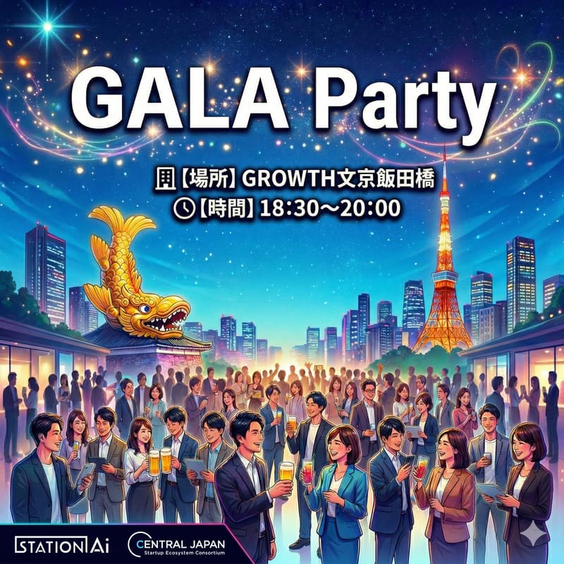 Cover Image for 🍣GALA Party🍣
