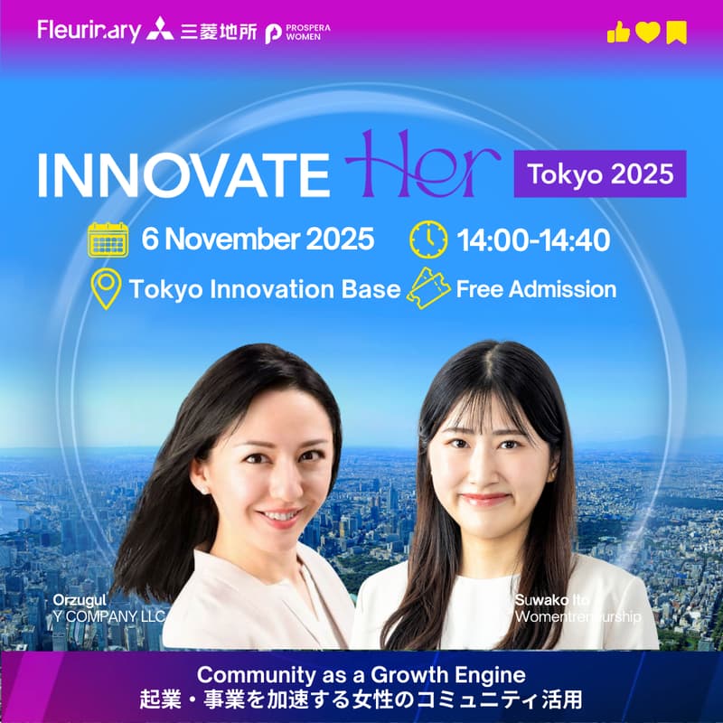 Cover Image for 【ENG】起業・事業を加速する女性のコミュニティ活用|Community as a Growth Engine