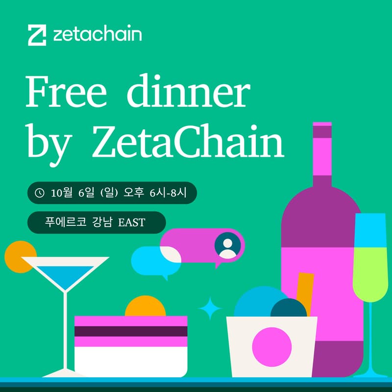 Cover Image for Free dinner by ZetaChain