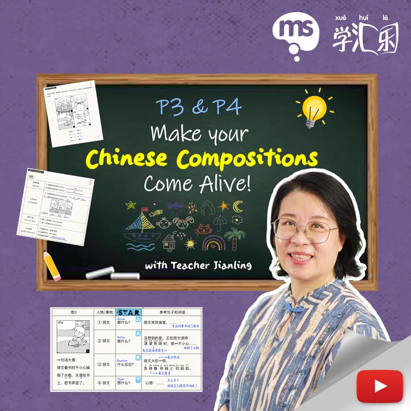 Cover Image for Mind Stretcher P3 & P4 Workshop - Make your Chinese Composition Come Alive! (by Chinese Master Teacher Jianling)