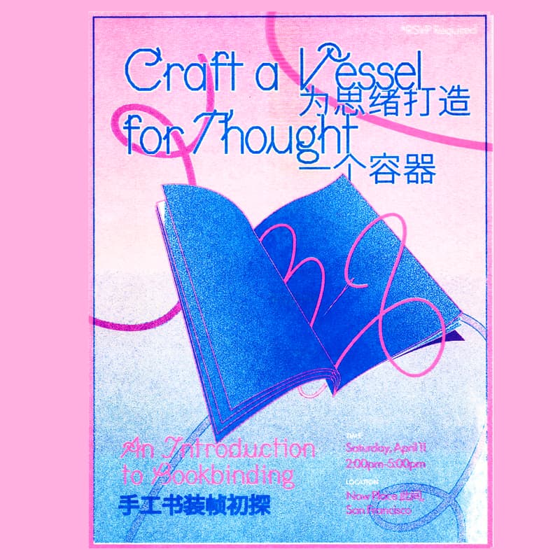 Cover Image for Crafting a Vessel for Thought: An Introduction to Bookbinding workshop