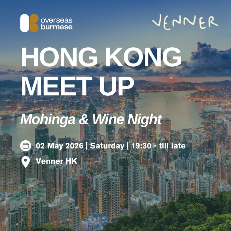 Cover Image for OB-HK Meet Up | Mohinga & Wine Night
