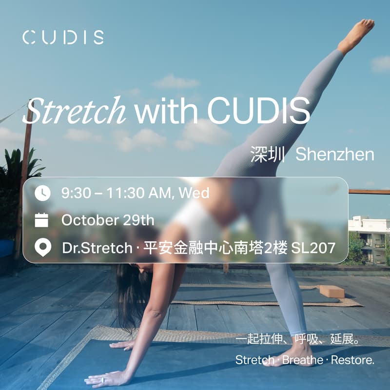 Cover Image for Stretch With CUDIS