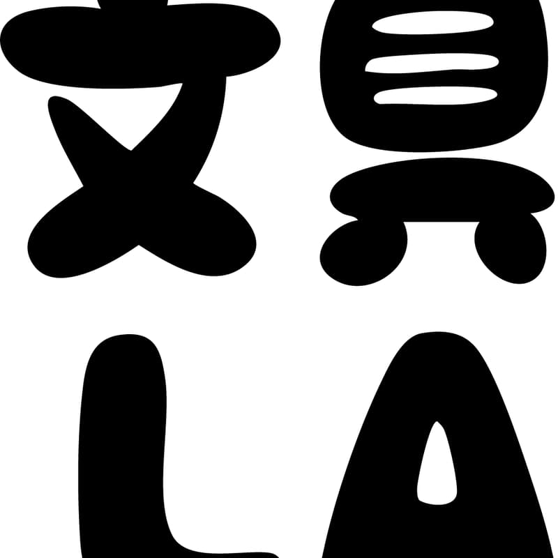 Cover Image for Bungu Stationery Festival