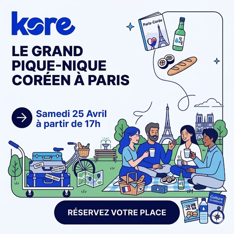 Cover Image for 피크닉 🇫🇷🇰🇷 Pique Nique France-Corée