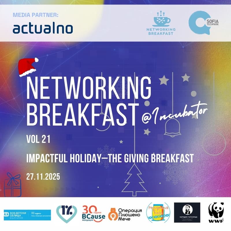 Cover Image for Networking breakfast Vol. 21
