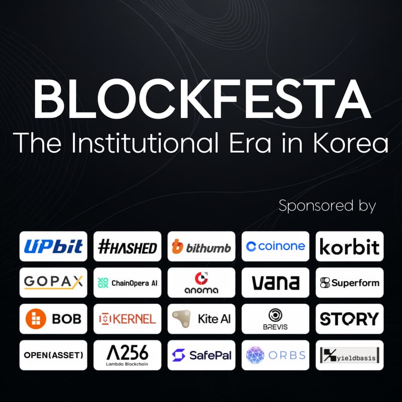 Cover Image for BLOCKFESTA 2025: The Institutional Era (KBW 2025 Side Event)