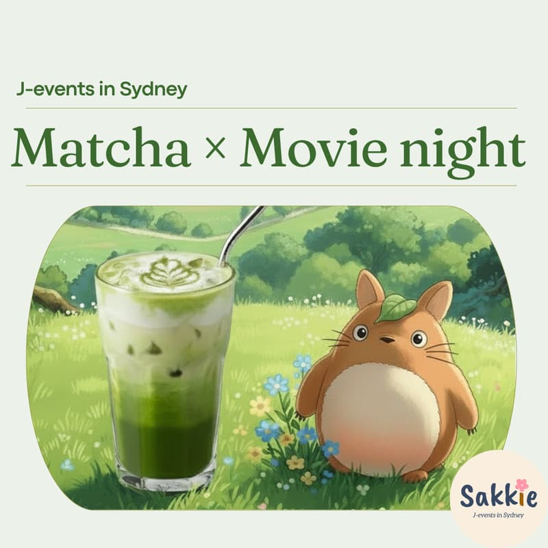Matcha Movie 🍵 A Cozy Matcha & J-movie Afternoon🍃 · Luma