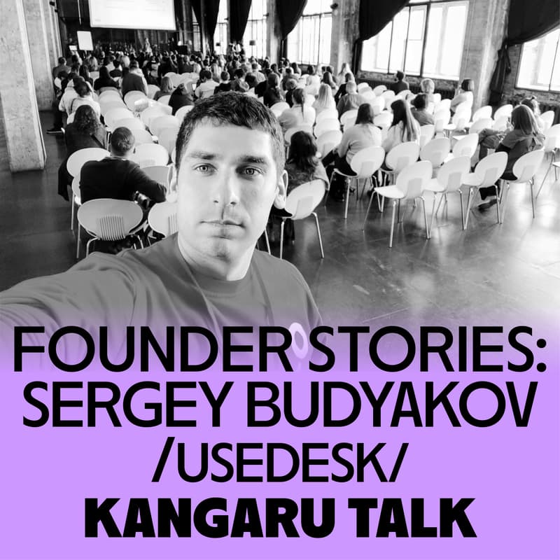 Cover Image for Founder Stories: Sergey Budyakov, Usedesk | KANGARU Talk at AWS
