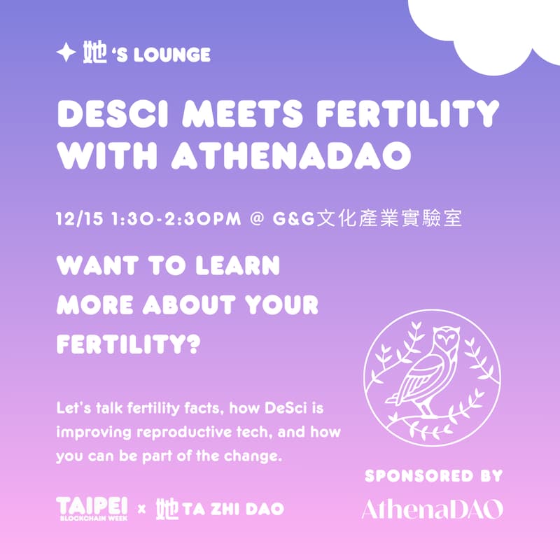 Cover Image for DeSci Meets Fertility with AthenaDAO 🪩🤍