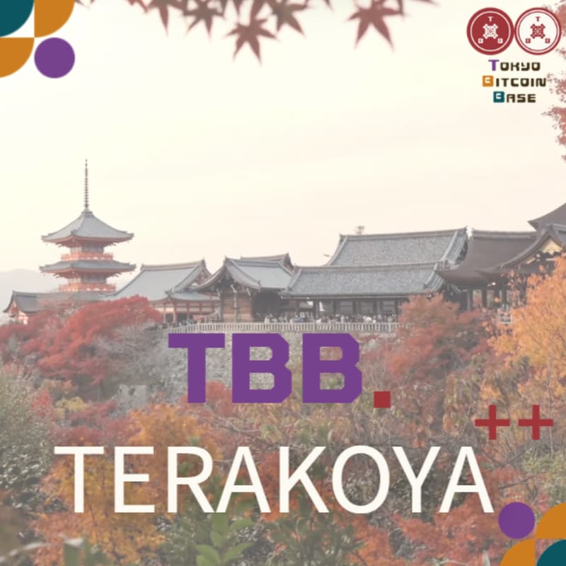 Cover Image for TBB TERAKOYA++ ~re: HWW気になってる人集合っ~