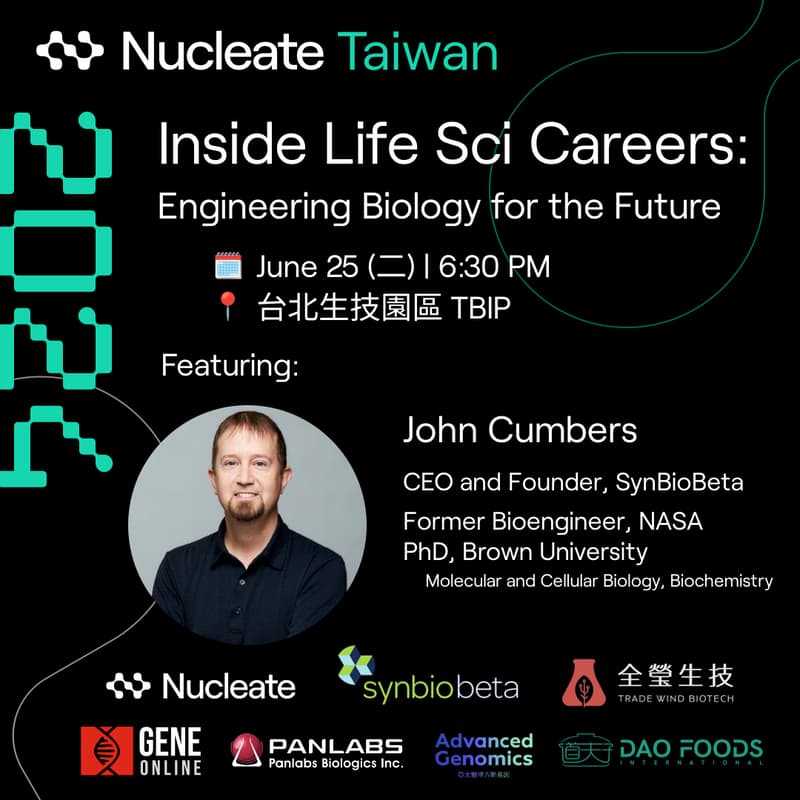 Cover Image for Inside Life Sciences Careers: Engineering Biology for the Future