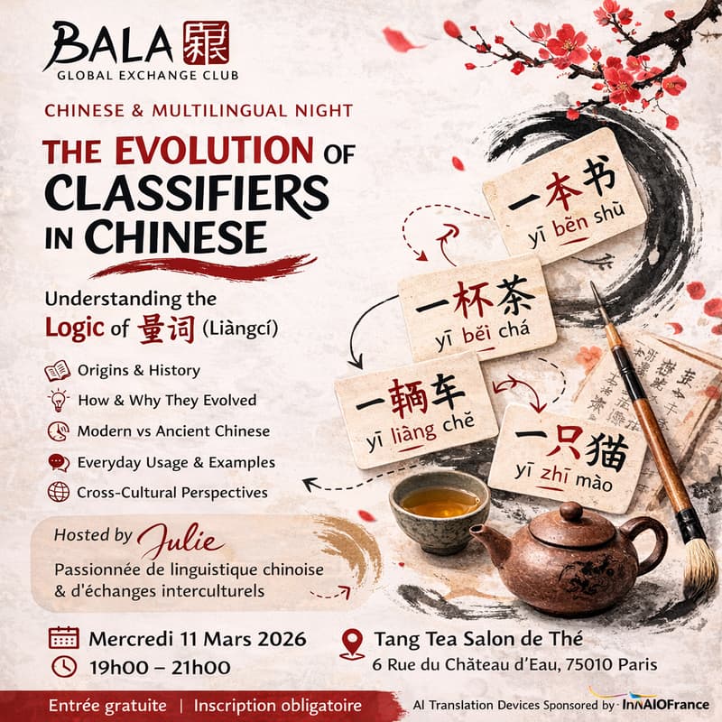 Image de couverture pour Pourquoi le chinois a-t-il autant de classificateurs ?Soirée langue chinoise & échanges culturels