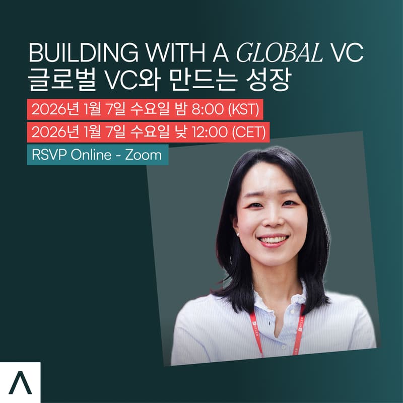 Cover Image for Building with a Global VC | 글로벌 VC와 함께 만드는 성장 (KR)
