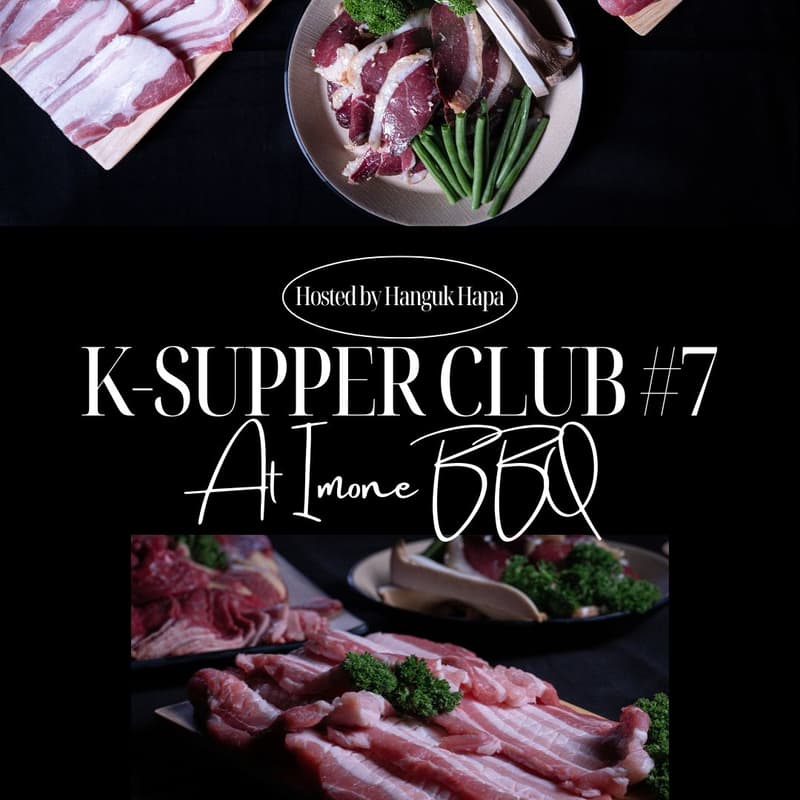 Cover Image for THE K-SUPPER CLUB #7