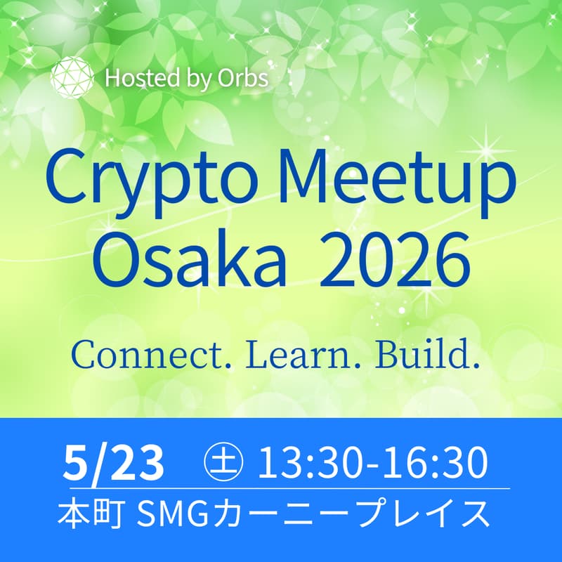 Cover Image for Crypto Meetup｜Osaka 2026～Connect. Learn. Build. Hosted by Orbs