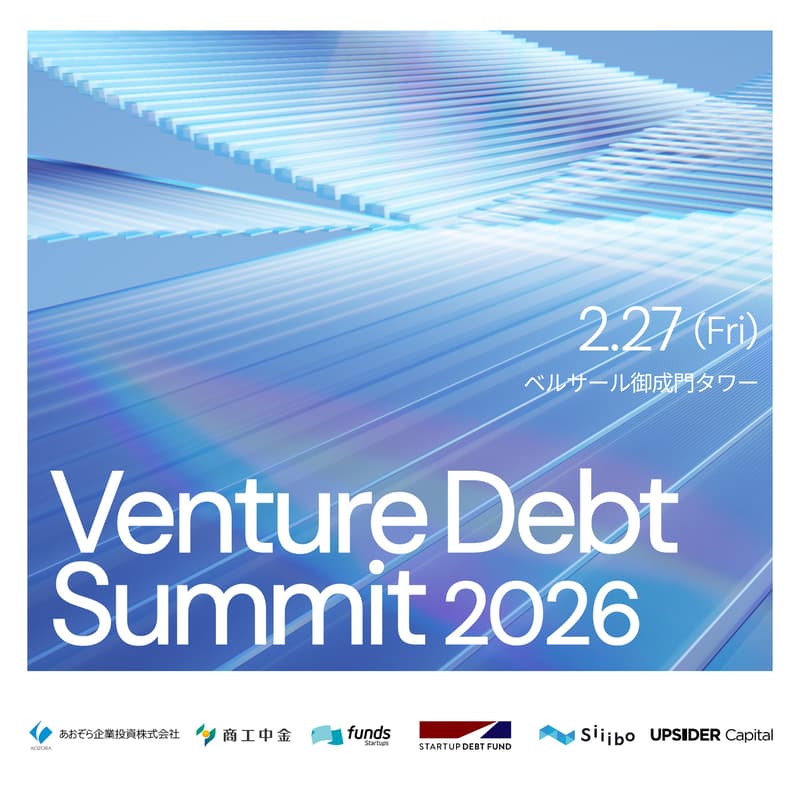 Cover Image for ベンチャーデットサミット 2026