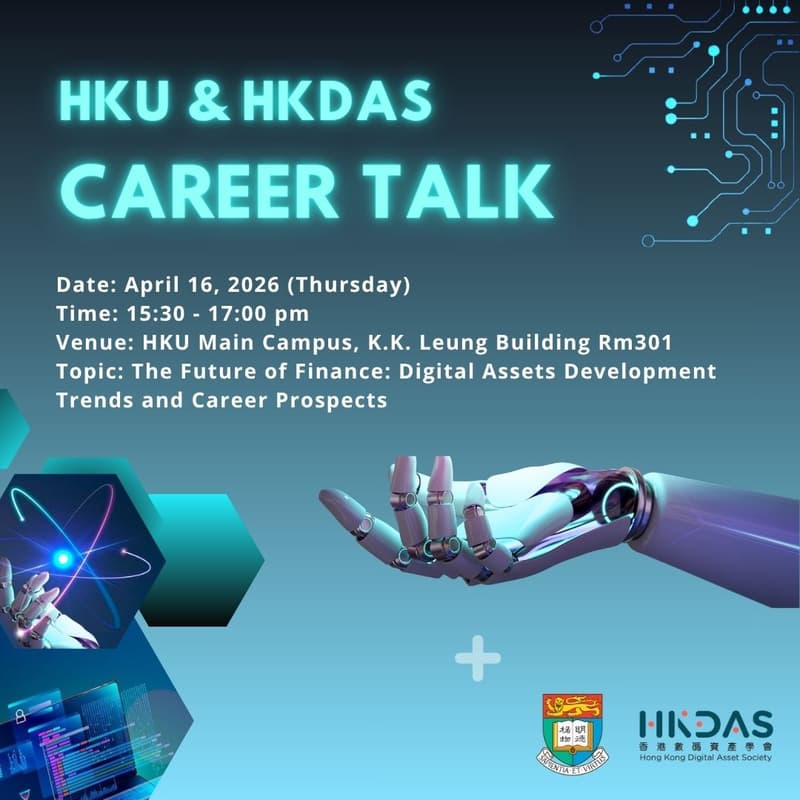Cover Image for HKU & HKDAS Career Talk