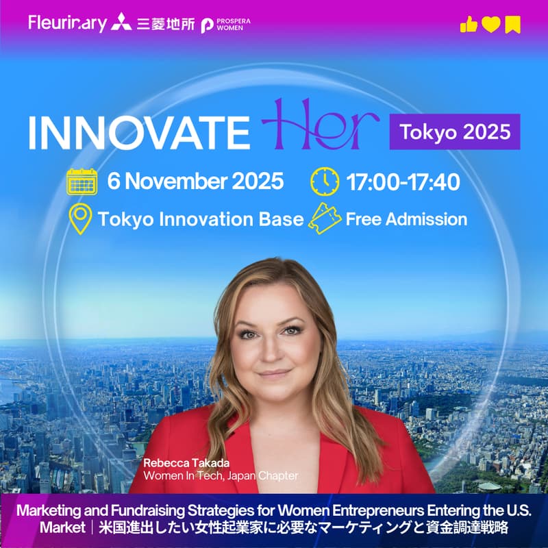 Cover Image for 【ENG】米国進出したい女性起業家に必要なマーケティングと資金調達戦略|Marketing and Fundraising Strategies for Women Entrepreneurs Entering the U.S. Market