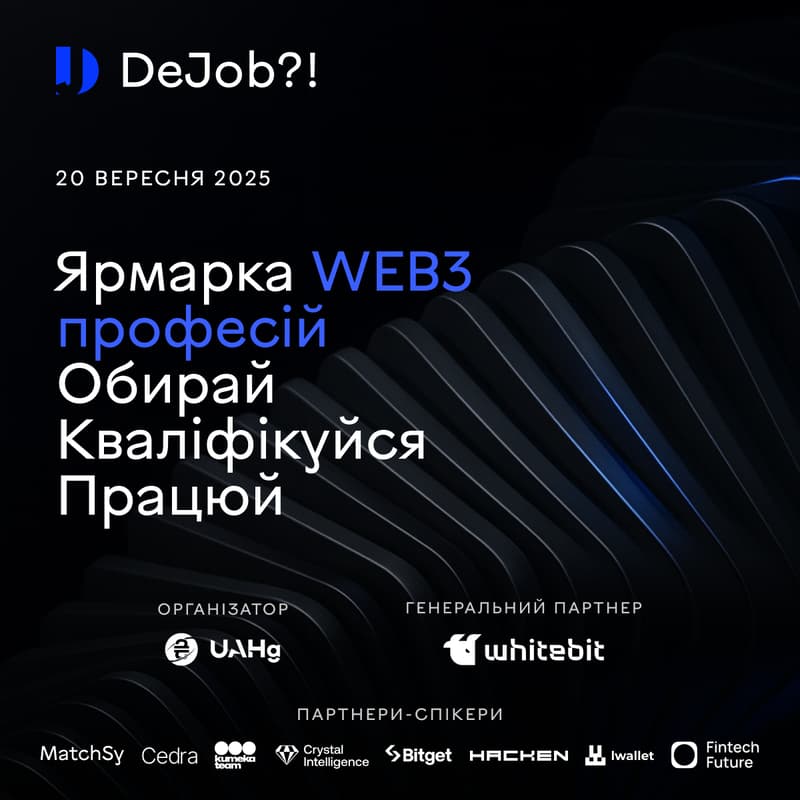 Cover Image for DeJob!? 2.0