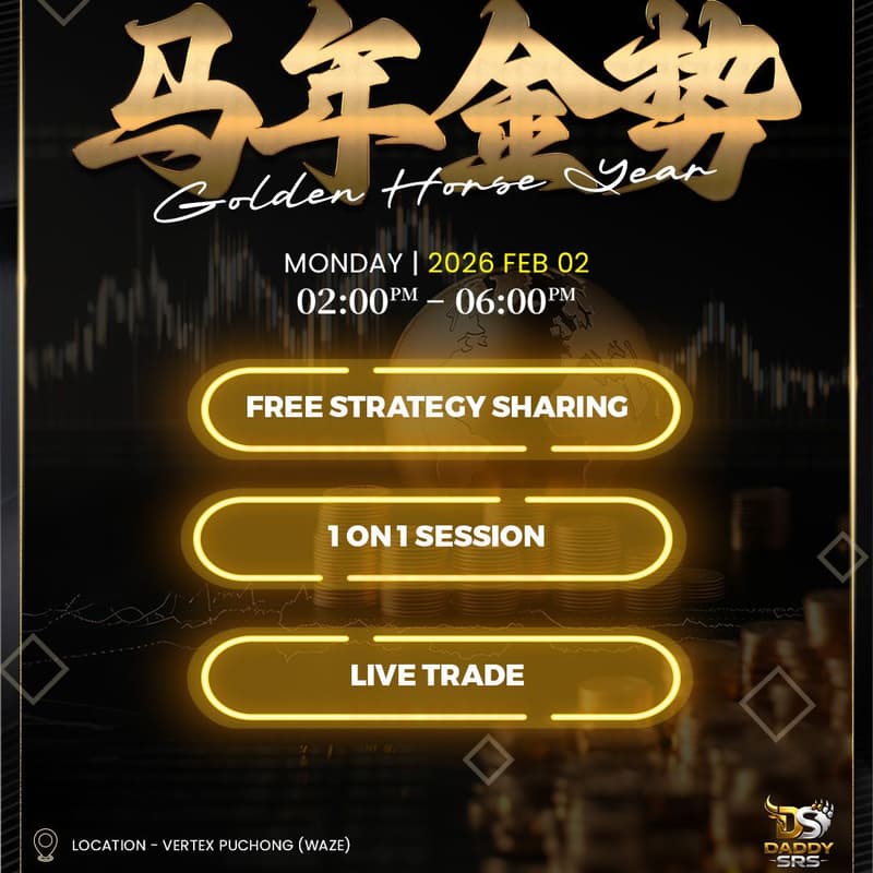 Cover Image for Vertex Daddy SRS 马年￼金势