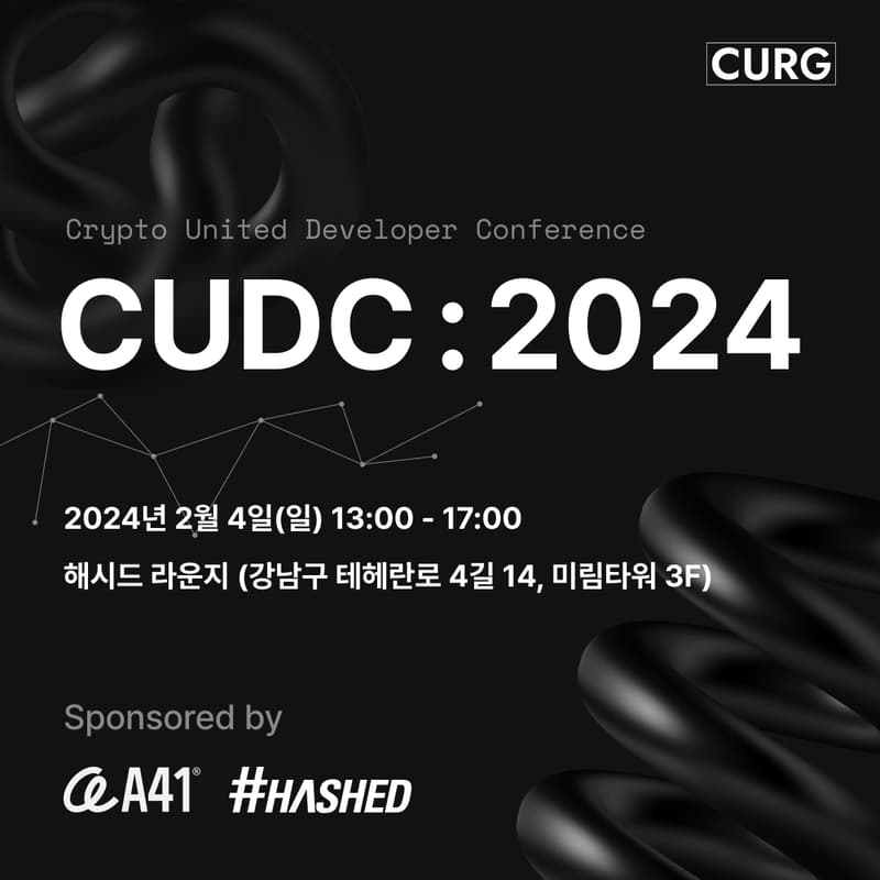 CUDC 2024 · Luma