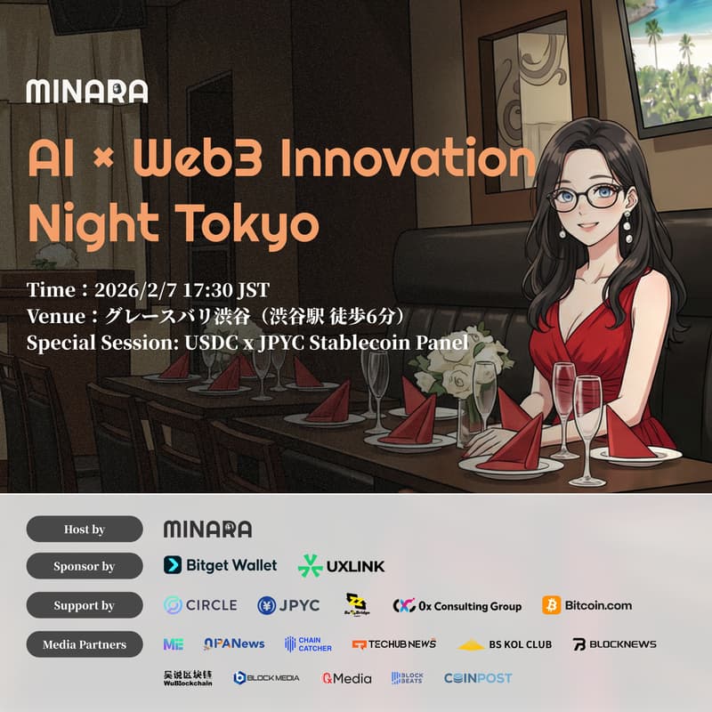 Cover Image for Minara|AI × Web3 Innovation Night Tokyo