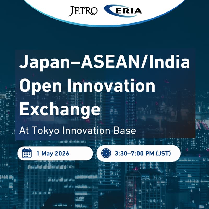 Cover Image for Japan-ASEAN/Indian Open Innovation Exchange | Tokyo